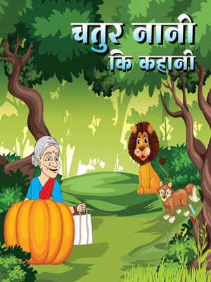 Grandma & Pumpkin - Audiobook